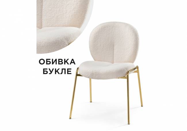 Kalipso 1 white / gold