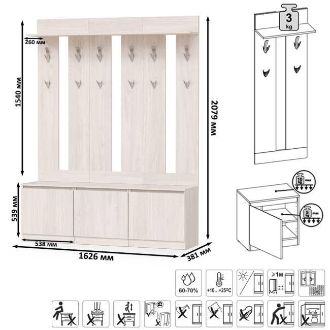 Три тумбы с вешалками для верхней одежды Ника цвет ясень анкор светлый Три тумбы с вешалками для верхней одежды Ника цвет ясень анкор светлый