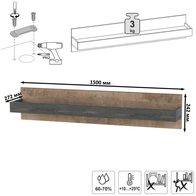 Три пенала-витрины в стиле лофт с подсветкой и тумба под ТВ Трувор цвет дуб гранж песочный/интра
