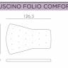 Кресло-качалка пластиковое с подушкой Folio табак, бежевый 720х810-925х1190-1125 мм