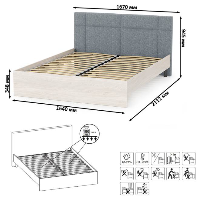Двуспальная кровать с мягкой спинкой с ортопедическим основанием Ника цвет ясень анкор светлый Двуспальная кровать с мягкой спинкой с ортопедическим основанием Ника цвет ясень анкор светлый
