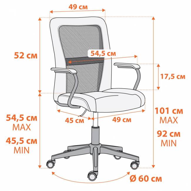 Кресло STAFF флок/ткань, серый, 29/W-12 серый флок/ткань