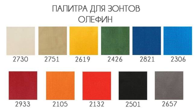 Зонт профессиональный 4х4 м Mega Telescopic серебристый, светлый беж 4000х4000 мм