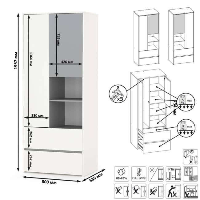 Шкаф для одежды Торонто 13.333 цвет белый шагрень/стальной серый