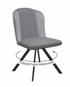 Стул DikLine 299 поворотный NS10 GREY/C50 светло-серый, ножки черные