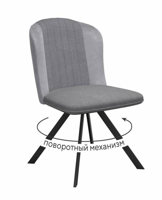 Стул DikLine 299 поворотный NS10 GREY/C50 светло-серый, ножки черные