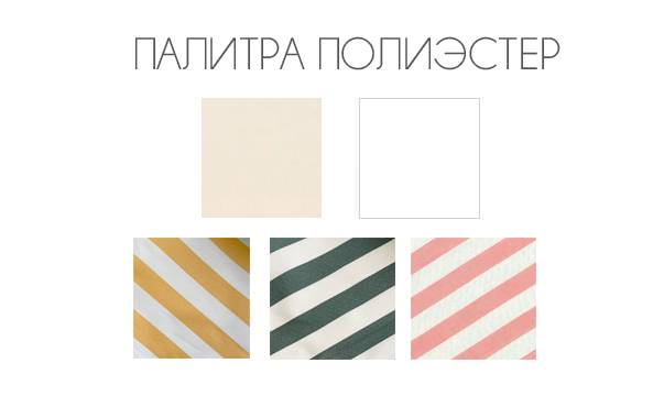 Зонт профессиональный 2.5х2.5 м Avocado Clips бежевый 2500х2500 мм Зонт профессиональный 2.5х2.5 м Avocado Clips бежевый 2500х2500 мм