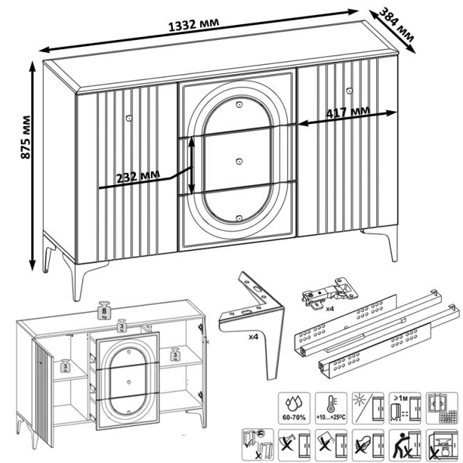 Комод Валенсия 13.309 с тумбой под ТВ Валенсия цвет белый шагрень