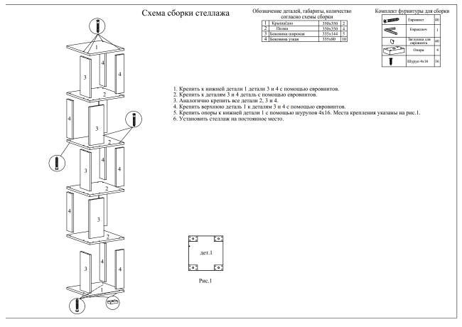 Комплект их 2-х стеллажей цвет венге Комплект их 2-х стеллажей цвет венге