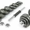 Набор металлических гантелей в чемодане "ATLAS SPORT", 30 кг