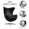 Кресло EGG STYLE CHAIR чёрный Кресло EGG STYLE CHAIR чёрный