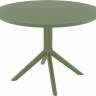 Стол пластиковый Sky Table Ø105 оливковый Ø1050х740 мм
