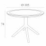 Стол пластиковый Sky Table Ø105 оливковый Ø1050х740 мм