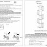 Стеллажи 4 штуки СВК цвет графит/белый